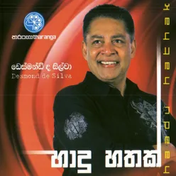 Thanikadaya