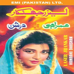 Jaan-E-Tamanna Khat Hai Tumhara