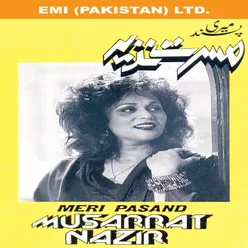 Meri Pasand Vol. 1