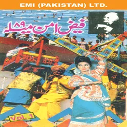 Faiz Aman Mela 89  Vol. 1