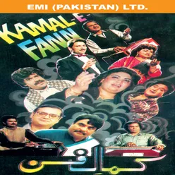 Kamal-E-Fann