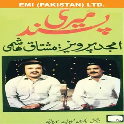 Meri Pasand ' Amjad Pervez & Mushtaq Hashmi '