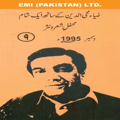 Zia Mohyeddin Ke Saath Eik Sham - Vol-9