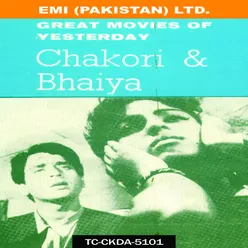 Films: Chakori / Bhaiyya