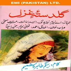 Kaise Shab-E-Firaq Kati