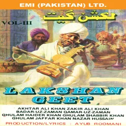 Lakshan Geet Vol -3