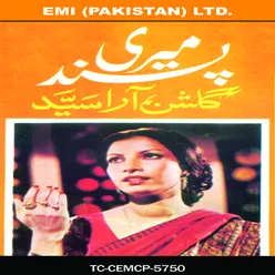 Meri Pasand - Gulshan Ara Syed