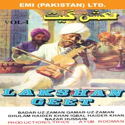 Lakshan Geet Vol -1