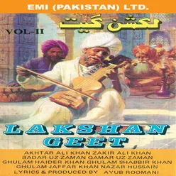 Lakshan Geet Vol -2