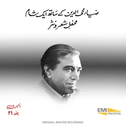 Zia Mohyeddin Ke Saat Ek Sham Vol.21