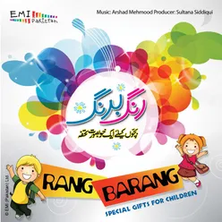 Rang Barang - Bachon Ke Liye Ek Khoobsurat Tohfa