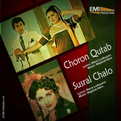 Choron Qutab - Susral Chalo