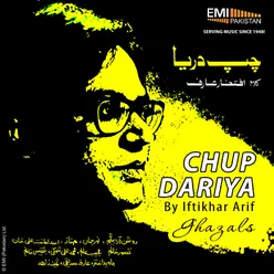 Chup Dariya Ghazals By Iftikhar Arif