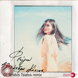 Fevgo-DJ Stratos Tsiatos Remix