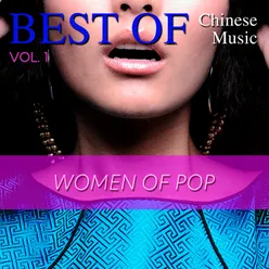 Best of Chinese Music Women of Pop