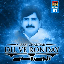 Dil Ve Ronday, Vol. 1