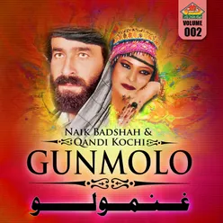 Gunmolo, Vol. 2