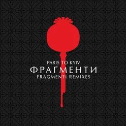 Fragmenti Remixes