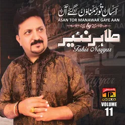 Assan Toor Manawan Gaye Haan, Vol. 11