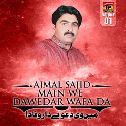 Main We Dawedar Wafa da O We Dawedar Hai, Vol. 1