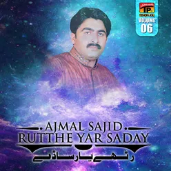 Rutthe Yar Saday, Vol. 6