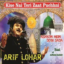 Mein Ashqo Mein Dobi Sada Kar Raha Hoon-With Daff