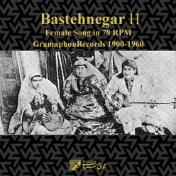 Bastehnegar 11 - Female Song in 78 Rpm