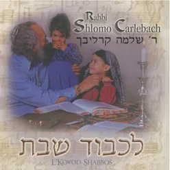 Shalom Aleichem II