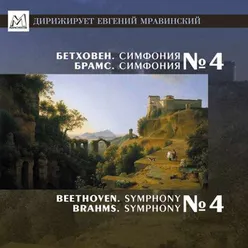 Symphony No. 4 in B♭ Major, Op. 60: II. Adagio