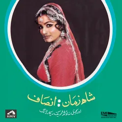 Dil Mera Har Wale (From "Shah Zaman")-Duet