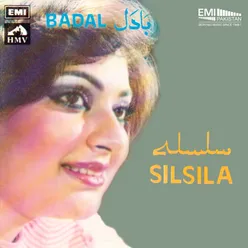 Gut Meri Kardi Ae (From "Silsila")