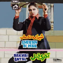 Sheran Di Maa / Aakhri Qatal