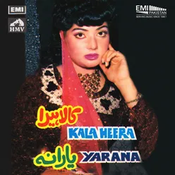 Dil Leke Sohna Dildar (From "Kala Heera")