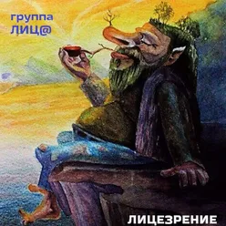 Ладоши