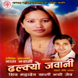 Dhalkyo Jawani-Instrumental