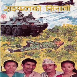 Gorkhali Naam Maile