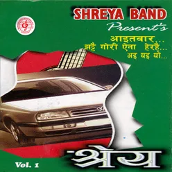 Shreya, Vol. 1