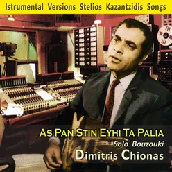 As Pan Stin Efhi Ta Palia-Instrumental