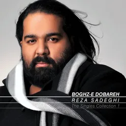 The Singles Collection: Boghz-E Dobareh