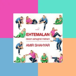 Ehtemalan