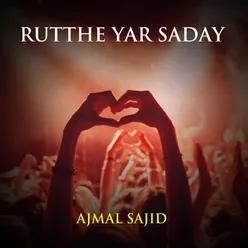 Rutthe Yar Saday