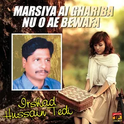 Marsiya Ai Ghariba Nu O Ae Bewafa