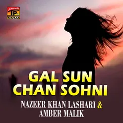 Gal Sun Chan Sohni