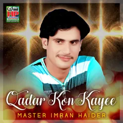 Qadar Kon Kayee