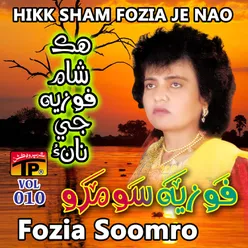 Hikk Sham Fozia Je Nao, Vol. 010