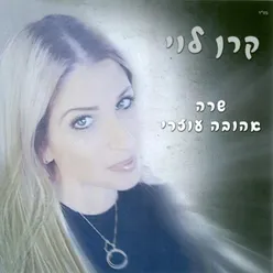 ילדה קטנה במזח