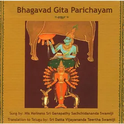 Bhagavad Gita Parichayam