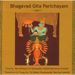 Gunatraya Vibhaga Yogam