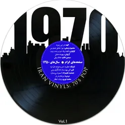 IRAN Vinyls: 70's Pop, Vol. 1