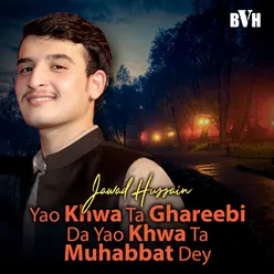 Yao Khwa ta Ghareebi da Yao Khwa ta Muhabbat Dey